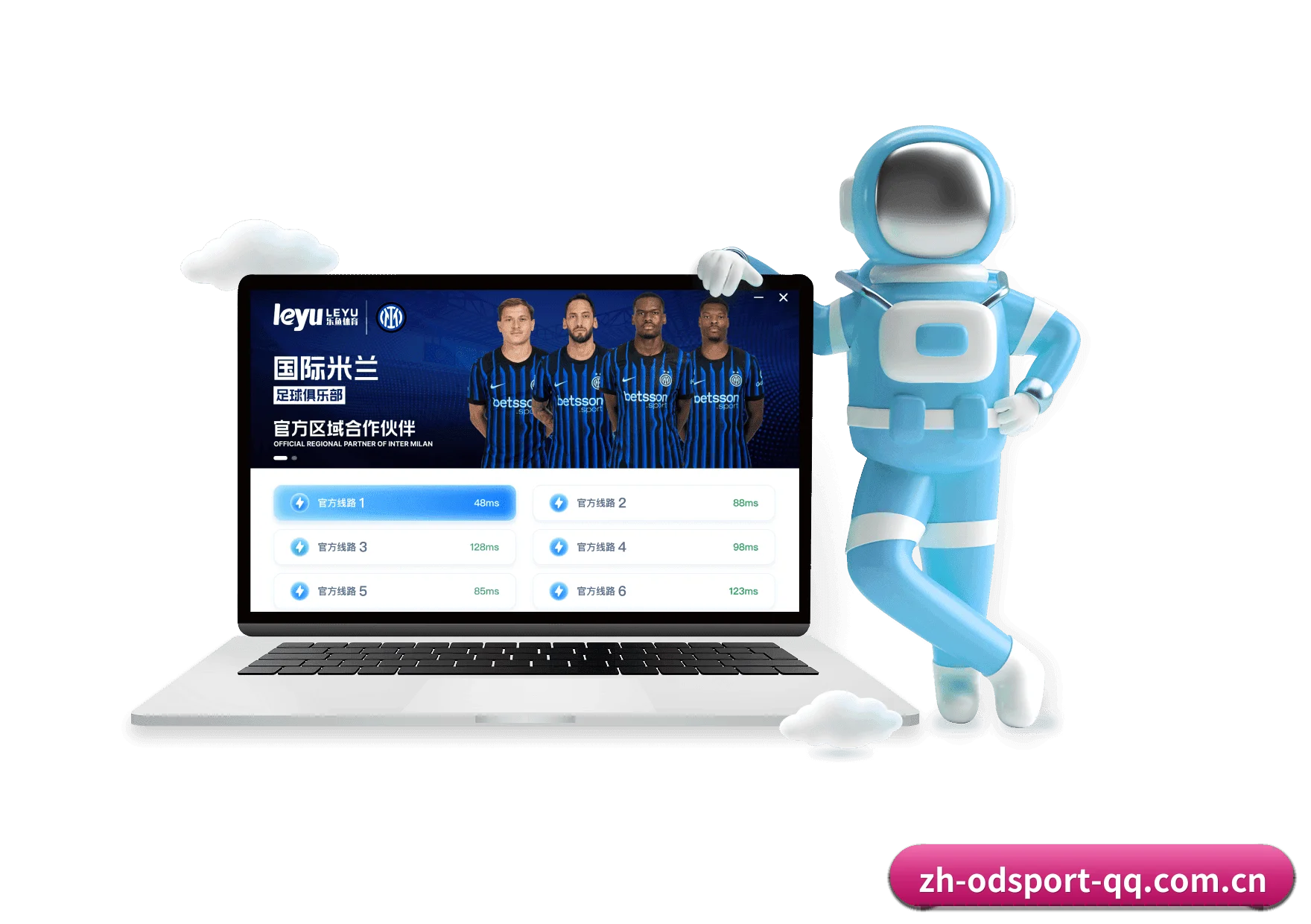 OD体育 APP 界面 - OD-SPORTS